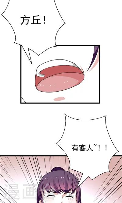 第30话-第30话