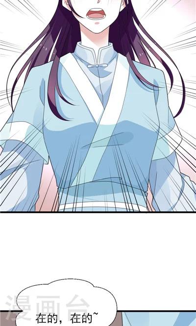第30话-第30话
