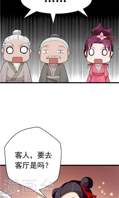 第30话-第30话