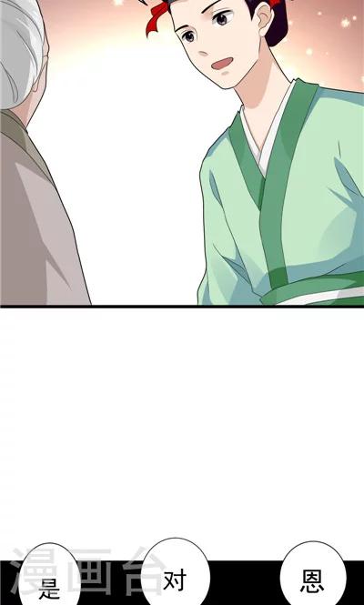 第30话-第30话