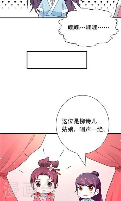 第30话-第30话