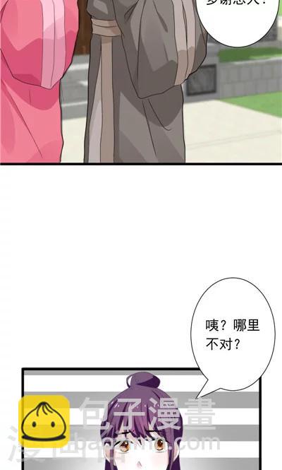 第30话-第30话