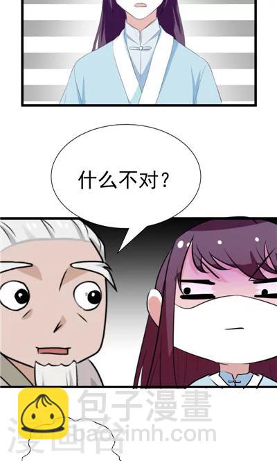 第30话-第30话