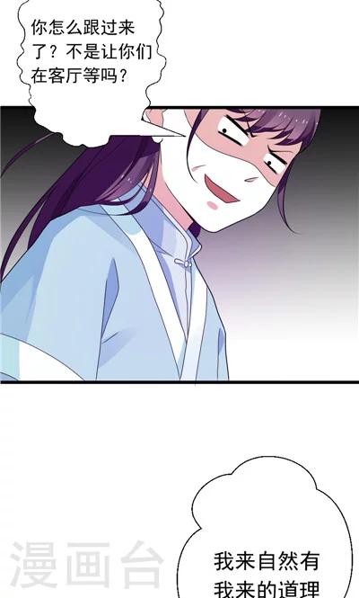 第30话-第30话