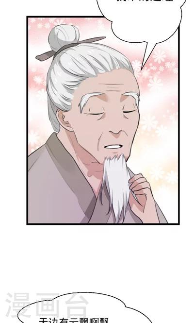 第30话-第30话