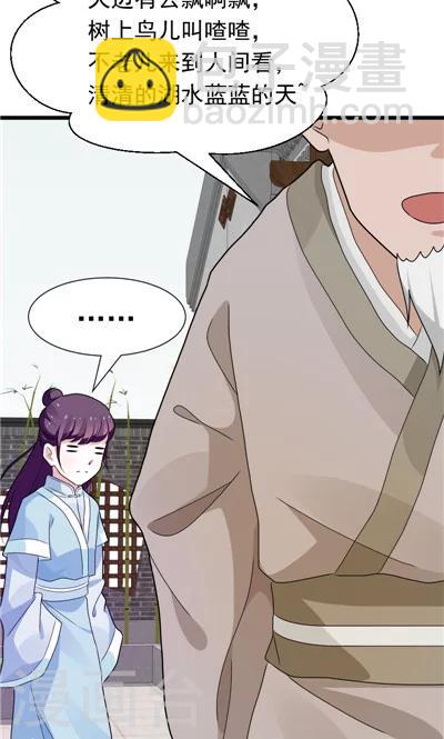 第30话-第30话