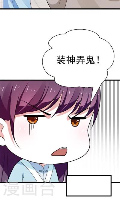 第30话-第30话
