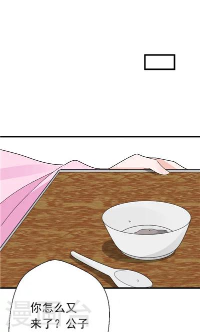 第30话-第30话