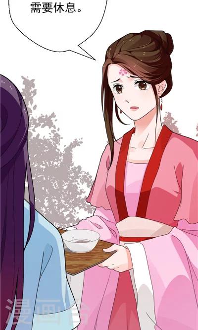 第30话-第30话