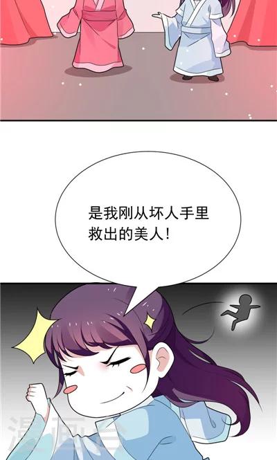 第30话-第30话