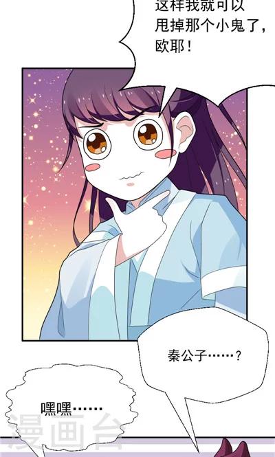 第30话-第30话