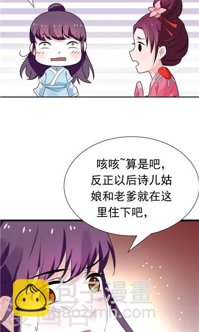 第30话-第30话