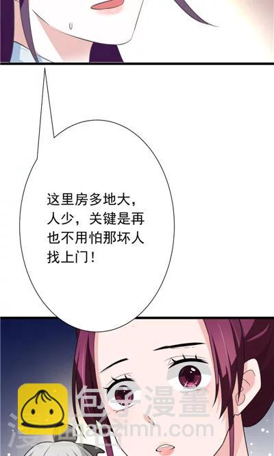 第30话-第30话