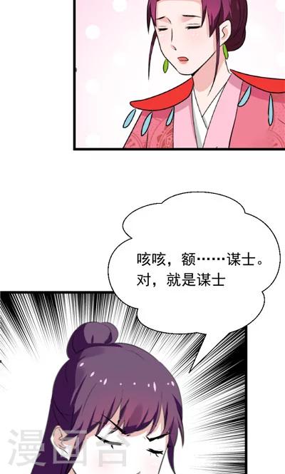 第30话-第30话