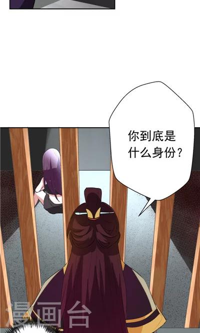 第4话-第4话