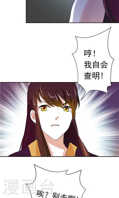 第4话-第4话