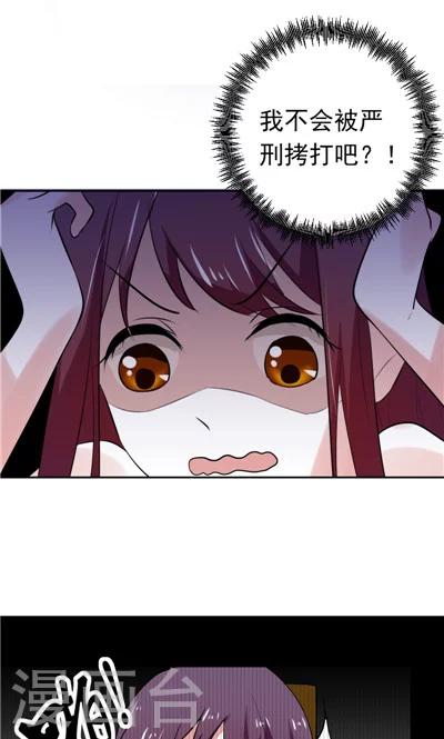 第4话-第4话