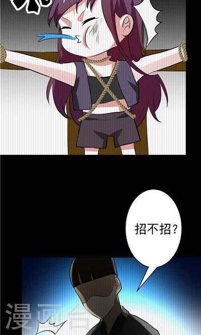 第4话-第4话