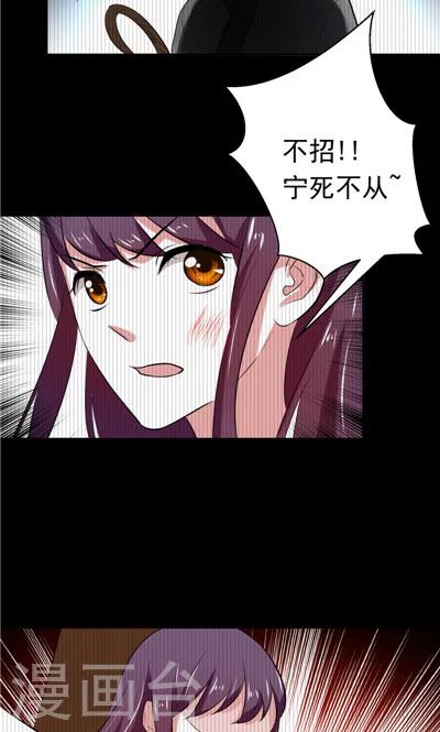 第4话-第4话