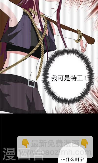 第4话-第4话