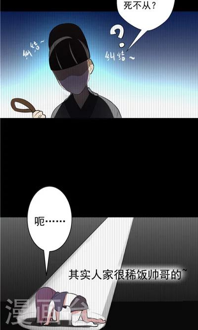 第4话-第4话