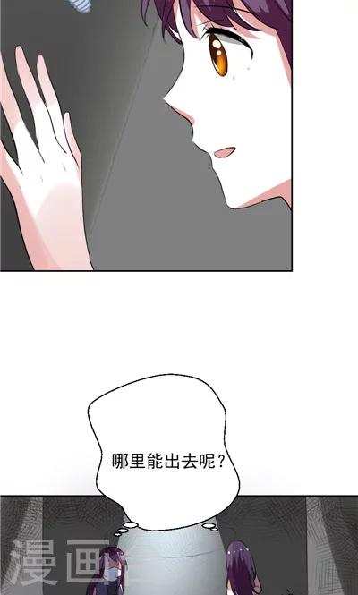 第4话-第4话