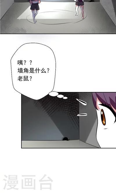 第4话-第4话