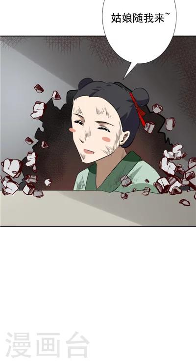 第4话-第4话
