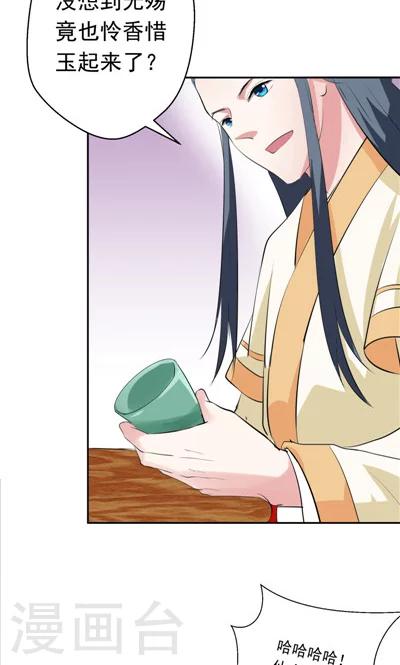 第4话-第4话