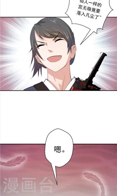 第4话-第4话