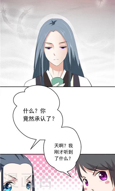 第4话-第4话