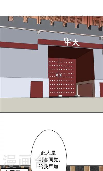 第4话-第4话
