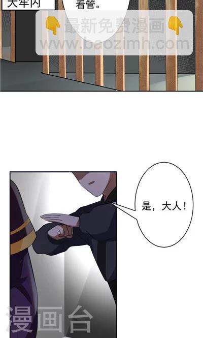 第4话-第4话