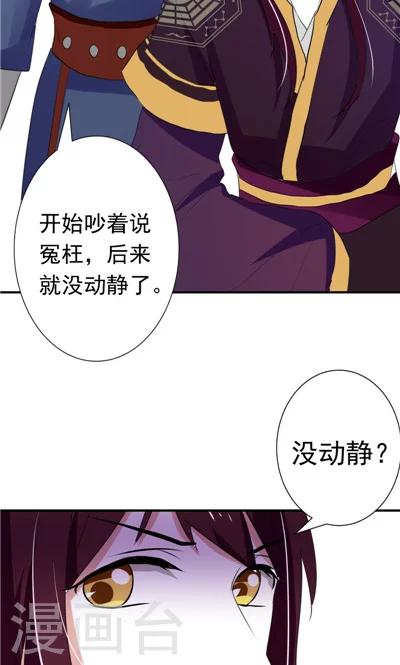 第6话-第6话