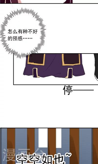 第6话-第6话