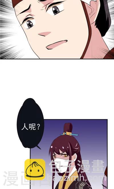第6话-第6话