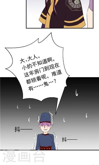 第6话-第6话