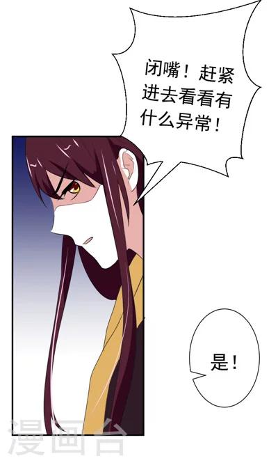 第6话-第6话
