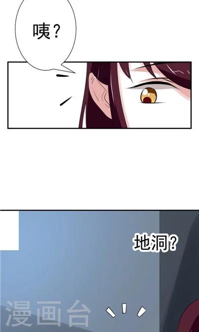 第6话-第6话