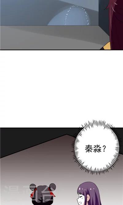第6话-第6话
