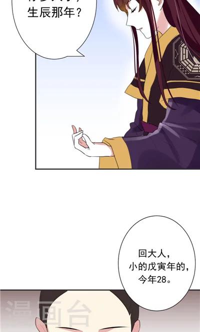 第6话-第6话