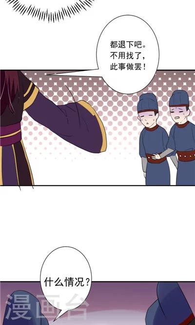 第6话-第6话