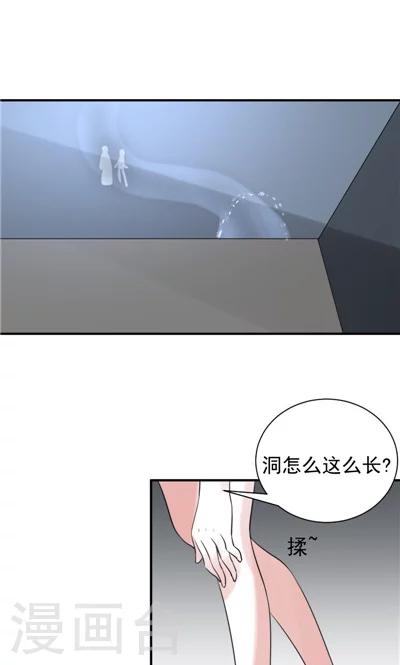 第6话-第6话