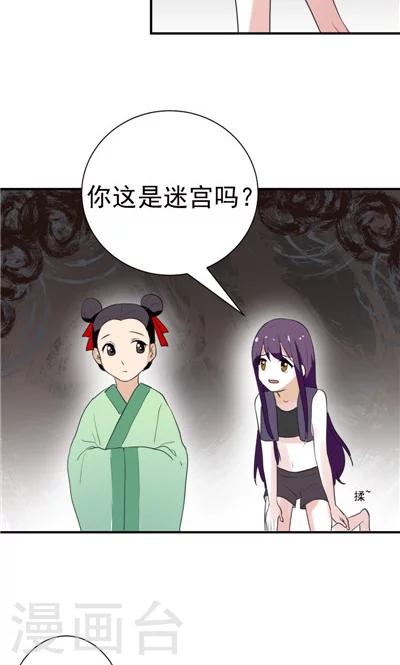 第6话-第6话