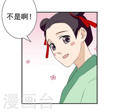 第6话-第6话