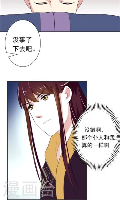 第6话-第6话