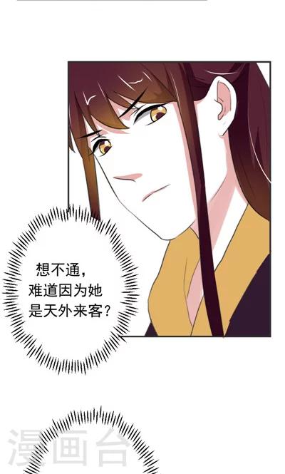 第6话-第6话