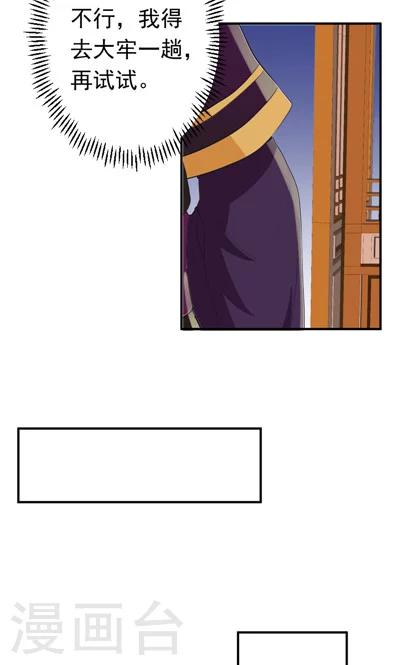 第6话-第6话