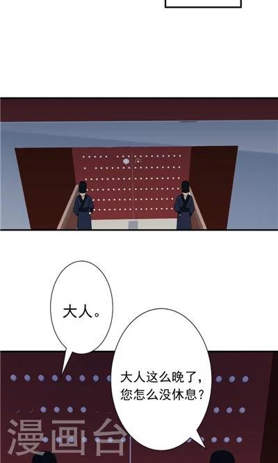 第6话-第6话