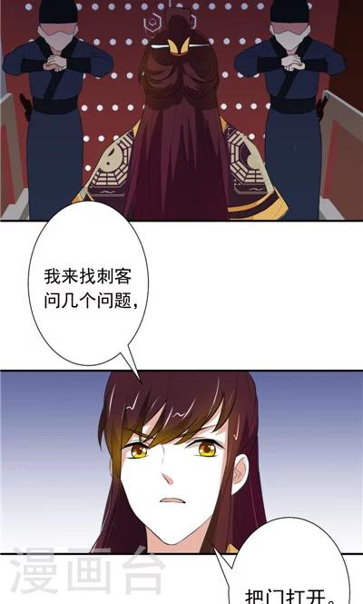 第6话-第6话